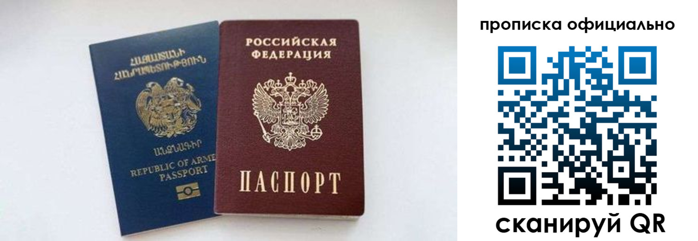 временная регистрация госуслуги в Черемхово