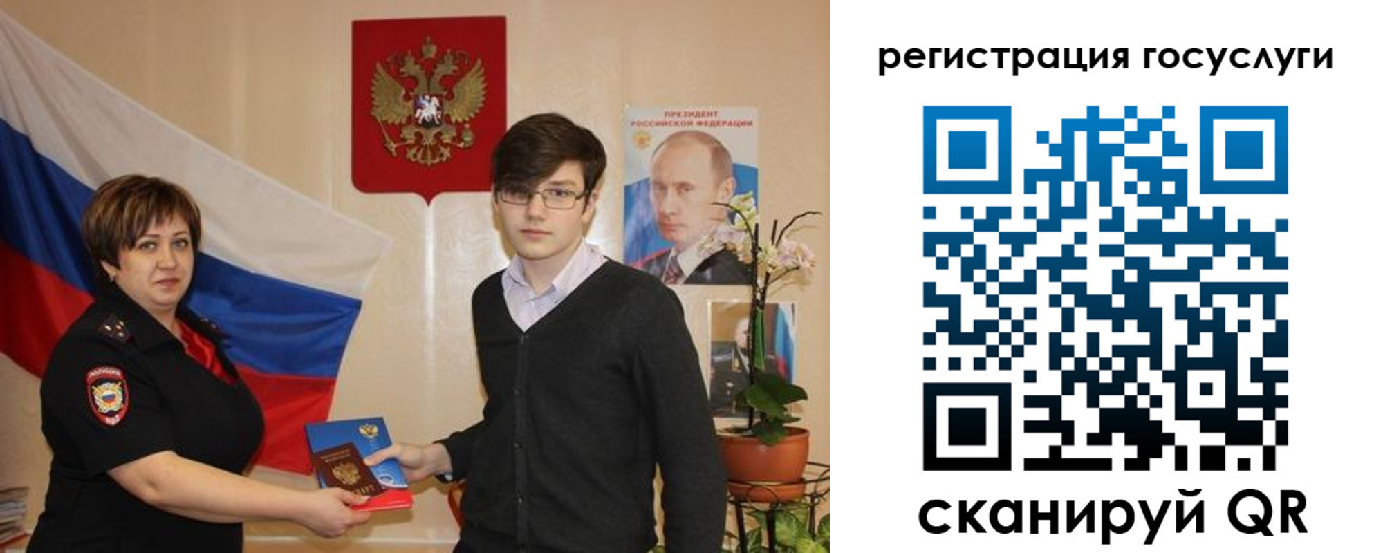 временная регистрация купить в Черемхово