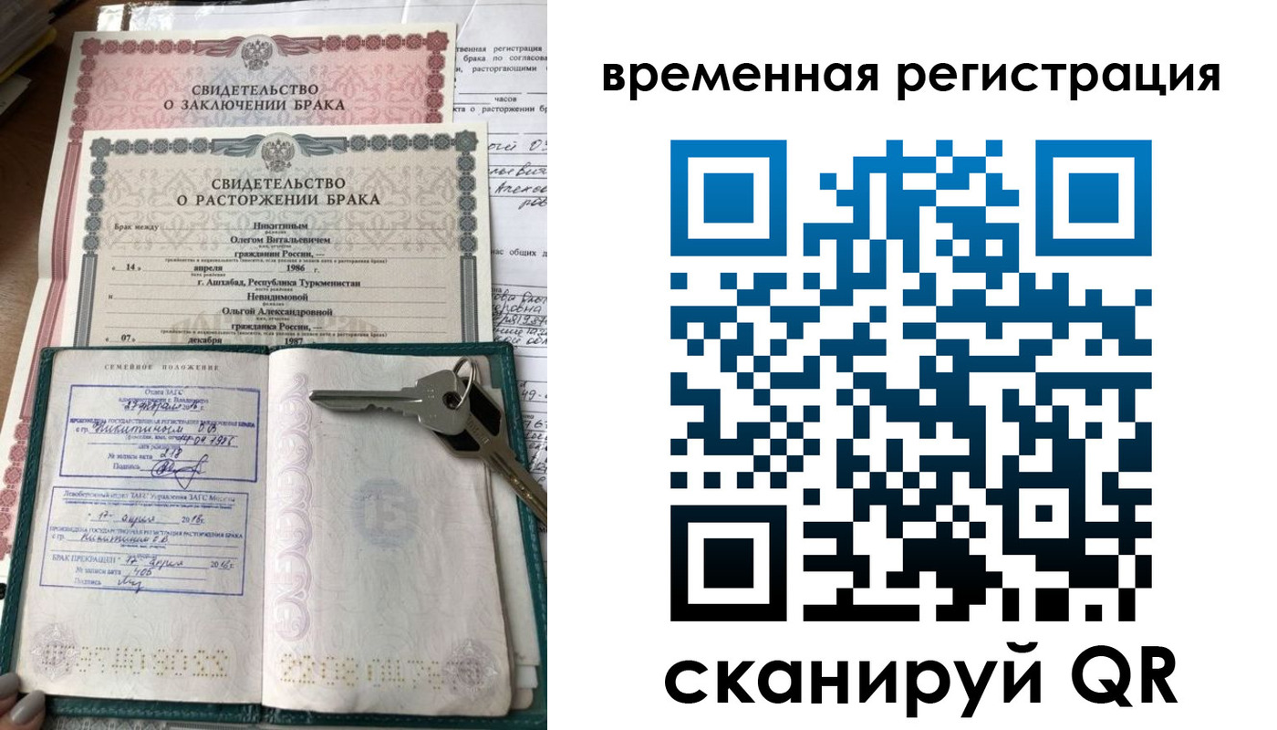 регистрация для дет. сада в Черемхово