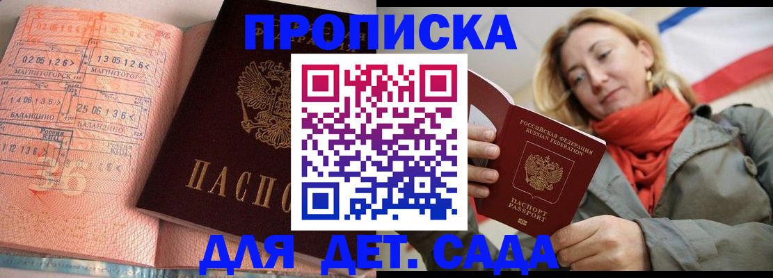 регистрация в Черемхово