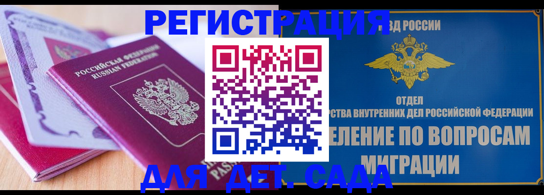 где прописаться в Черемхово